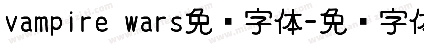 vampire wars免费字体字体转换